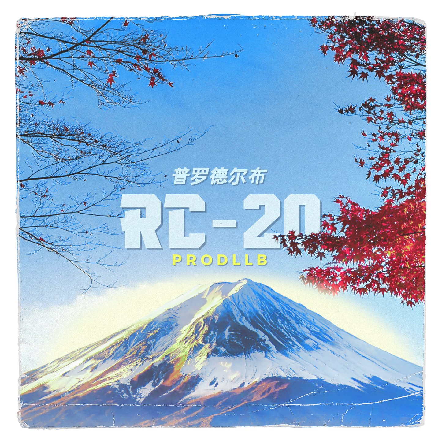 RC-20 vol.1 - Preset Kit